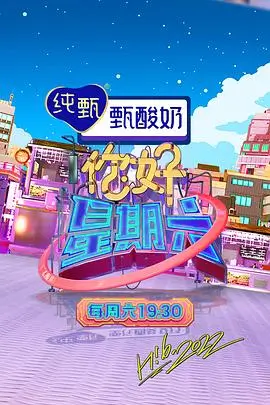 亚洲综艺精选韩综