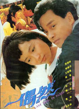 韩剧 请回答1988